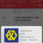 [EXO] 그거알지 <b>롯</b>뒈콘때마다 레전드짤나옴 애들미모