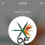 [EXO] <b>염소</b>김치ㅋㄱㄱㅋㄱㄱㄱㄱㄱㄱㄱ