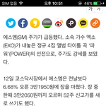 [EXO] 스엠 10<b>색히들</b> ,,^^