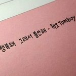 [댓글부탁해] 12월 31일에 여기서 다시 <b>만나자</b>ㅋㅋㅋㅋㅋ