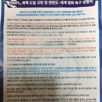 신천지 <b>HWPL</b>(하늘문화세계광복)에 대해서 어떻게 생각하세요?