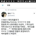 [EXO] 혹시이거 둥이니