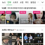 [임영민] ㄴㅇㅂ 메인 하트 댓글부탁!