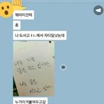 [댓글부탁해] 내가 공부 못하게 생겼는데 잘해서 당황스러웠대