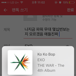 [EXO] 나지금 파워 <b>무대</b> 몇십번보는지 모르겠음 애들진짜