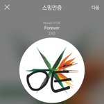 [EXO] <b>인위적</b>이지 않은 방송좋다