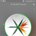 [EXO] 뉴콘 그라운드부터 좌석까지 스밍순으로 좌석<b>선정</b>해야됨