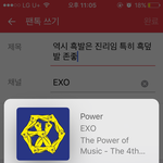 [EXO] 역시 흑발은 진리임 특히 <b>흑</b>덮발 존좋