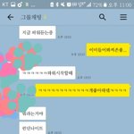 [EXO] 친구가 파워 좋다고 난리ㅋㅋㅋ