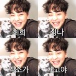 [EXO] 민석 희희짤<b>new</b>