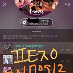 [뉴이스트] 좋아해너를..?