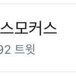 [방탄소년단] 실트!!!