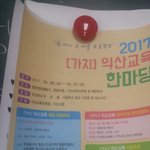 [방탄소년단] 이래도 되는거야? ....?