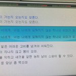 페북 타로<b>챗봇</b> 라마마있자나