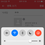 [EXO] <b>님</b>들아 나 이번에