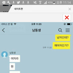 [방탄소년단] 김태형 개욱곀ㅋㅋㅋㅋㅋㅋㅋㅋㅋㅋ