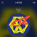 [EXO] 근데 우리 중궈팬들 거의 <b>이산가족</b>아니냐..