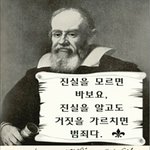 한기총 전쟁선포 VS 신천지 평화선포, 진짜 반국가는??