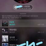 [뉴이스트] ㅅㄷ <b>모닝콜</b>의 모순...