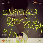 [황민현] <b>미녀</b>니 만나고 <b>온</b> 병맛 후기