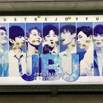 [<b>JBJ</b>] 헐 미친미친 제이비제이 팬톧이라니ㅠ