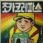 [이가아파요] 사랑니 빼본사람ㅠㅠㅠㅠㅠㅠ