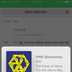 [EXO] ?? 그럼 우ㅔ이보 <b>생방</b>은 어디서 하는거임????