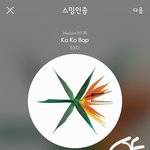 [EXO] ㄹㅇ우리팬덤이랑 슴이랑 다들 <b>작명</b>센스는 오져