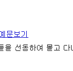 [방탄소년단] pied piper
