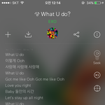 [EXO] 왓유두 가사를 <b>직접</b> 보니까