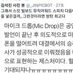 [방탄소년단] 헐미친나울래돌겠다미친<b>대박</b>헐