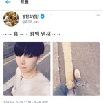 [방탄소년단] 하 이제야 <b>냄새</b>가 좀 난다;;