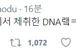 [방탄소년단] <b>피땀</b>눈물ㅋㅋㅋㅋㅋㅋㅋㅋㅋㅋㅋㅋㅋㅋ