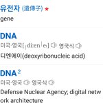 [방탄소년단] <b>진</b>?