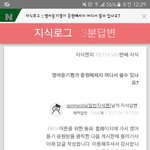[EXO] 노래 신청 방법 찾아옴