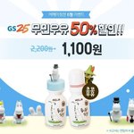 [개깊은빡침] 세상에 김치남이 실제로 존재했네요 (<b>feat</b>.무민남)