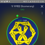 [EXO] 뜬금인데 너네 요즘날씨에 스킨<b>케어</b> 어디까지함?