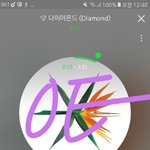 [EXO] 야 오늘 <b>내</b><b>동생</b>