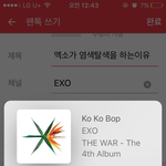 [EXO] 엑소가 염색탈색을 하는이유