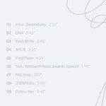 [방탄소년단] 보조개 나만 이러니?