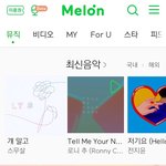 [방탄소년단] 아니 내 말을 들어봐
