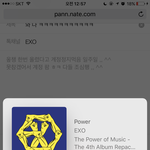 [EXO] 와 나 ㅋㅋㅋㅋㅋㅋㅋㅋㅋㅋㅋ