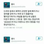 공감성 <b>수치</b> 없는애들 있음?