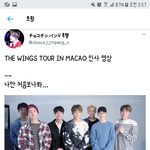 [방탄소년단] 마/<b>카오</b> 윙즈투어인사영상