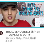 [방탄소년단] 이분도 우리처럼 대기타ㅋㅋ