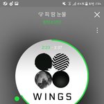 [방탄소년단] 서양수박 스밍할때 <b>EQ</b>부분