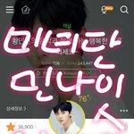 [황민현] 민나잇 <b>미녀</b>단