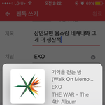 [EXO] 잠안오면 뮵스랑 네캐나봐 그게 더 <b>생산적</b>