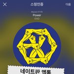 [EXO] 너네 몸 아플때? 좀 기운없을때 뭐먹냐