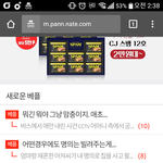 얘들아 판앱에서 베<b>플</b> 볼 수 없어?